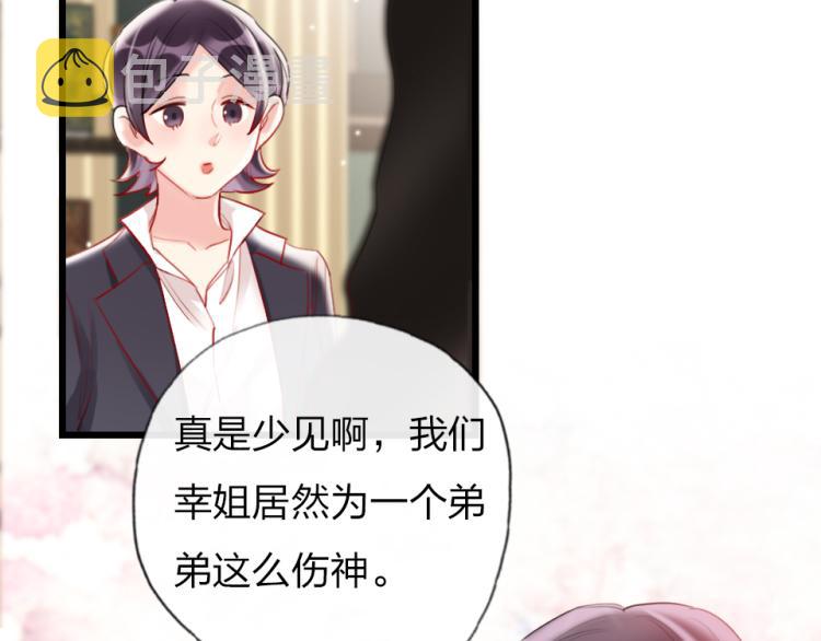 第25话   最好的选择4