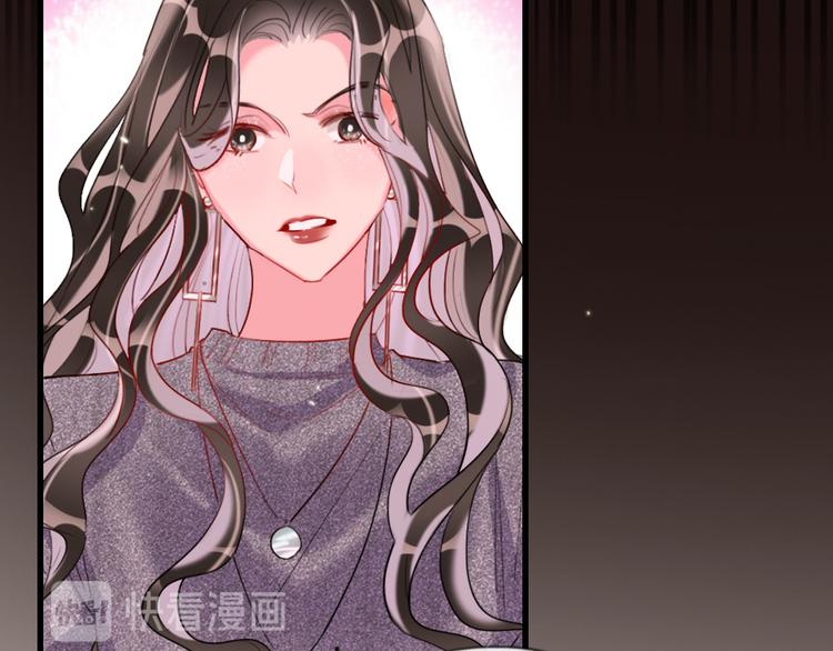 第8话   宝贝~来赌吗？90