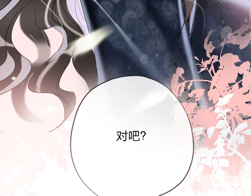 第35话  事与愿违11