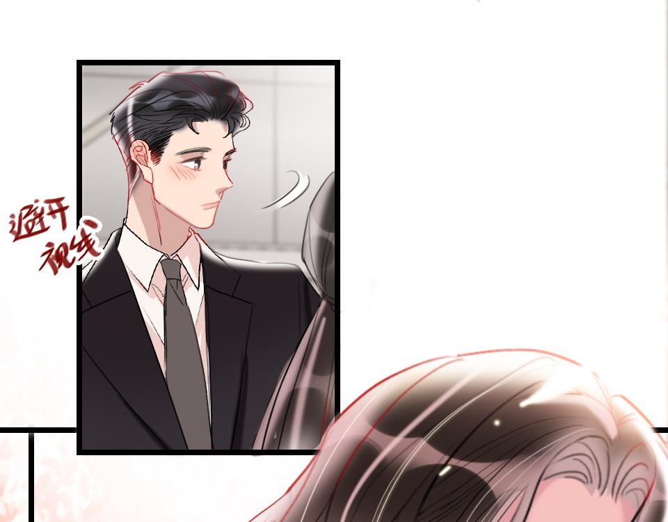 第36话   开心的事69