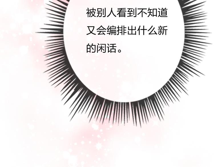 第4话  女明星的谨慎96