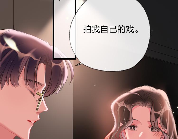 第20话  愿意给我一个机会吗8