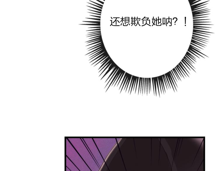 第15话  千万别喜欢我142
