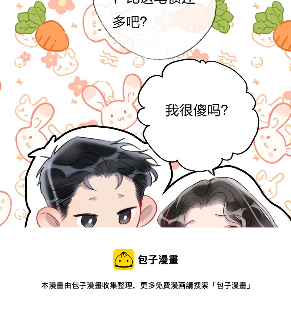 第64话  《大地震颤》36