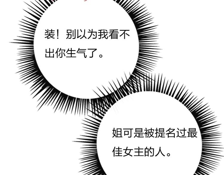第6话  美好的早晨65