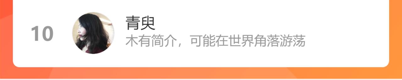 第61话  好久不见65