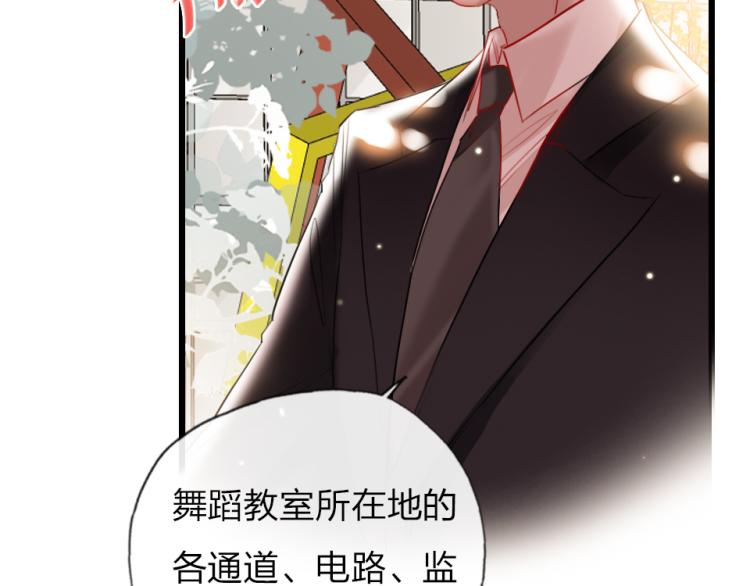 第25话   最好的选择41