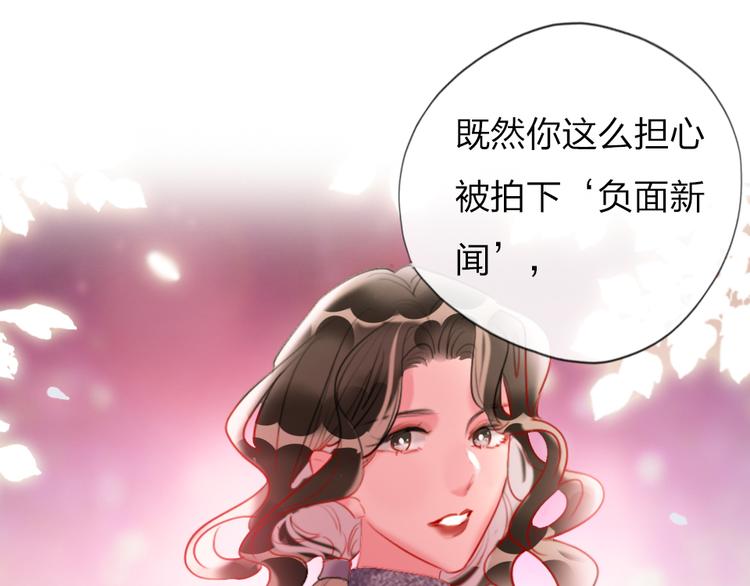 第12话  紧急联络人3