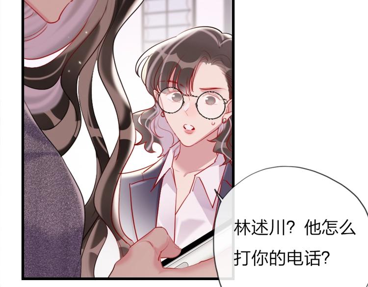 第8话   宝贝~来赌吗？31