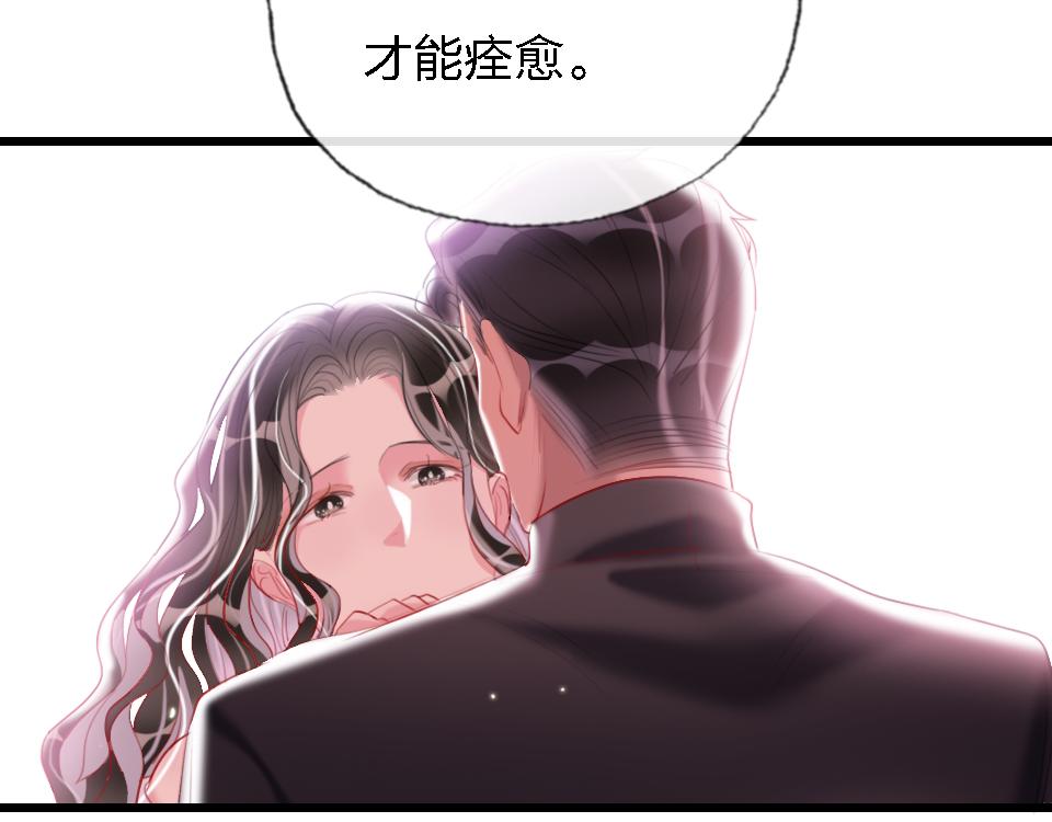 第50话  直面伤痛19