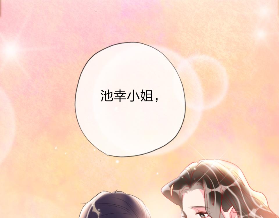第31话   一支舞51