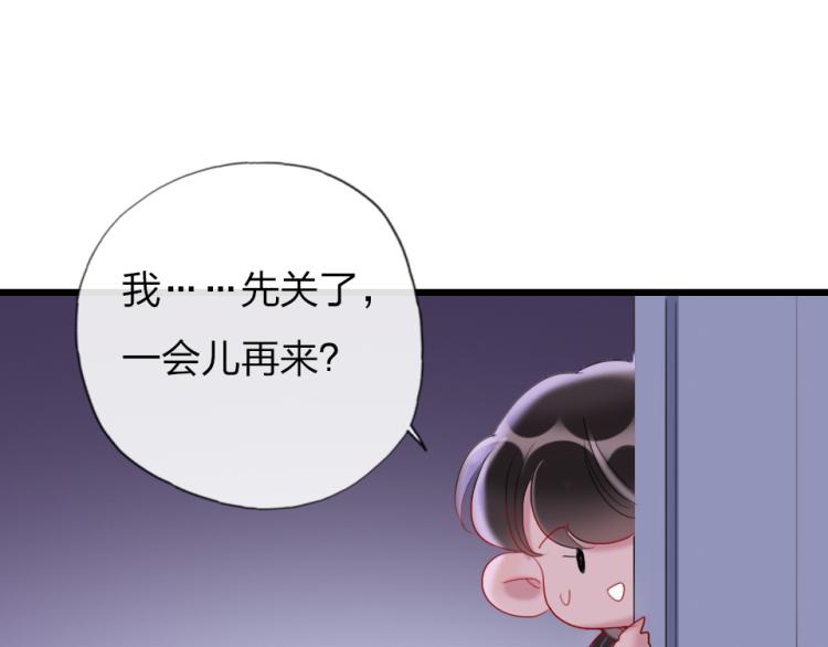 第23话   那你教我34