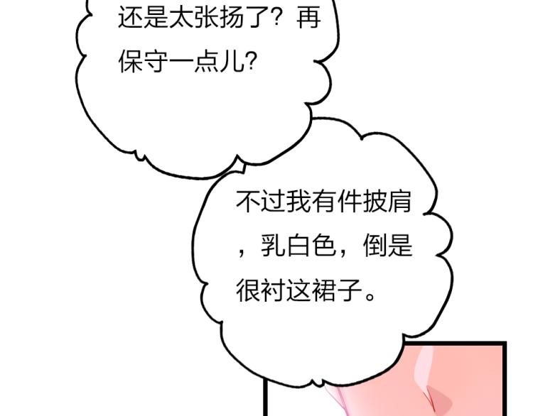第一季完结篇   吻的意义31