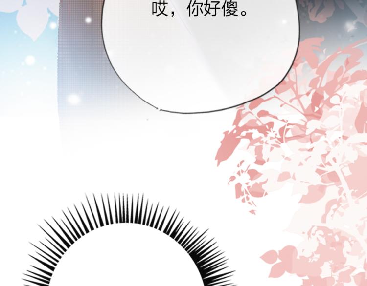 第26话  你好傻81