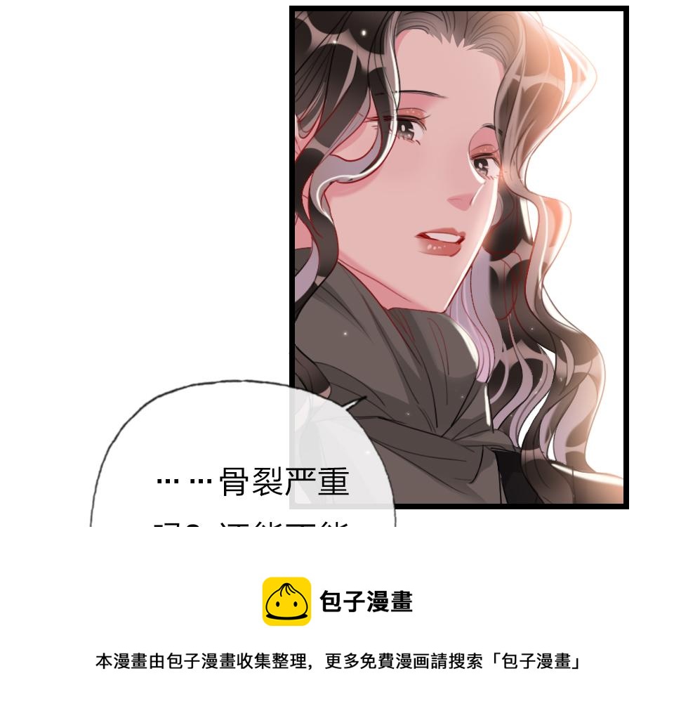 第61话  好久不见28