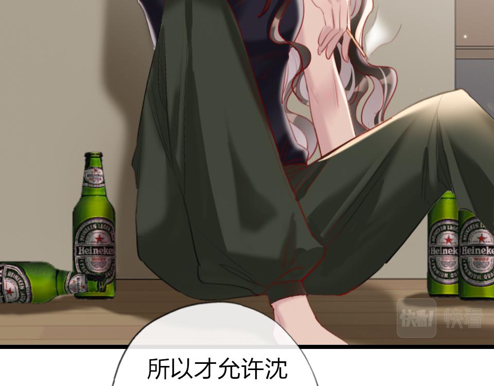 第35话  事与愿违52