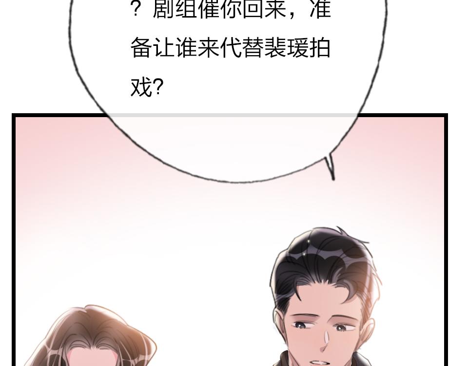 第62话  化解恨意67