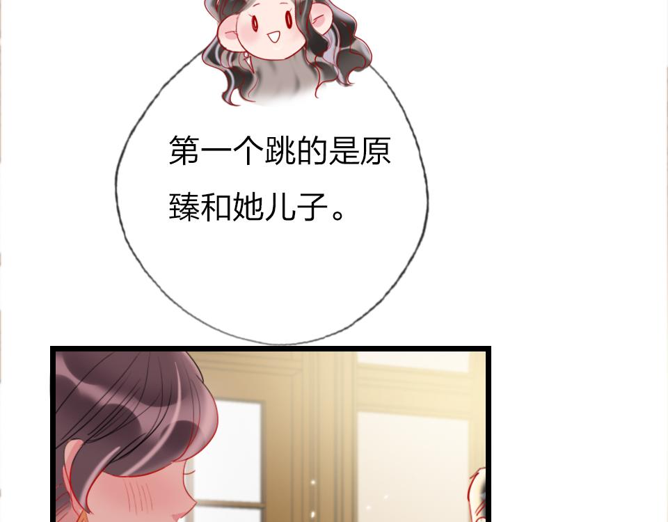 第31话   一支舞37