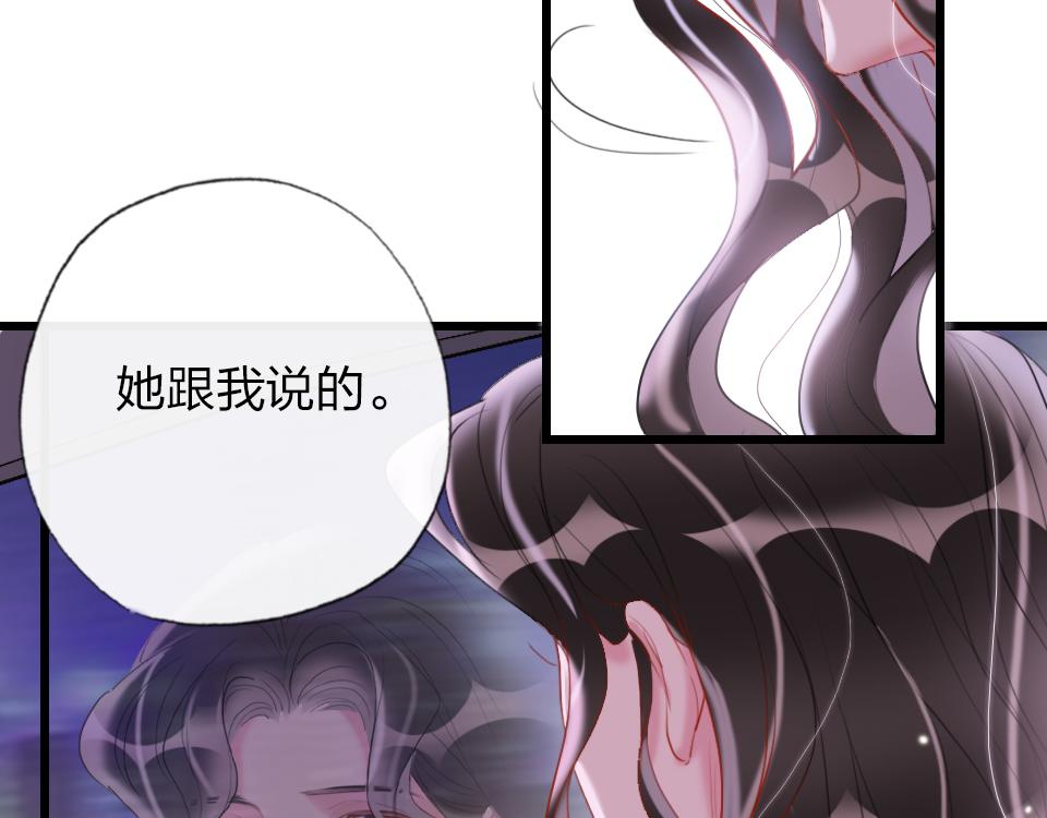 第38话  让人产生好感的女人95