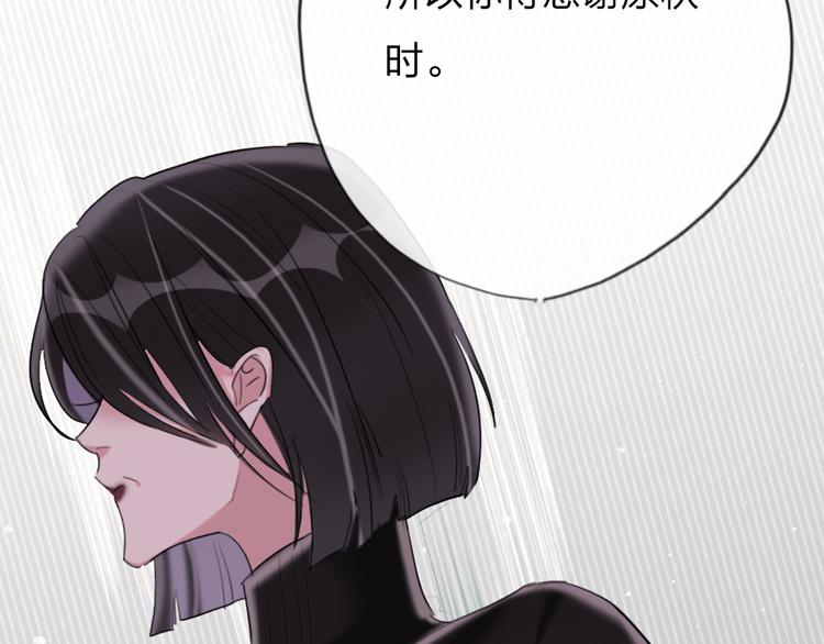 第8话   宝贝~来赌吗？93