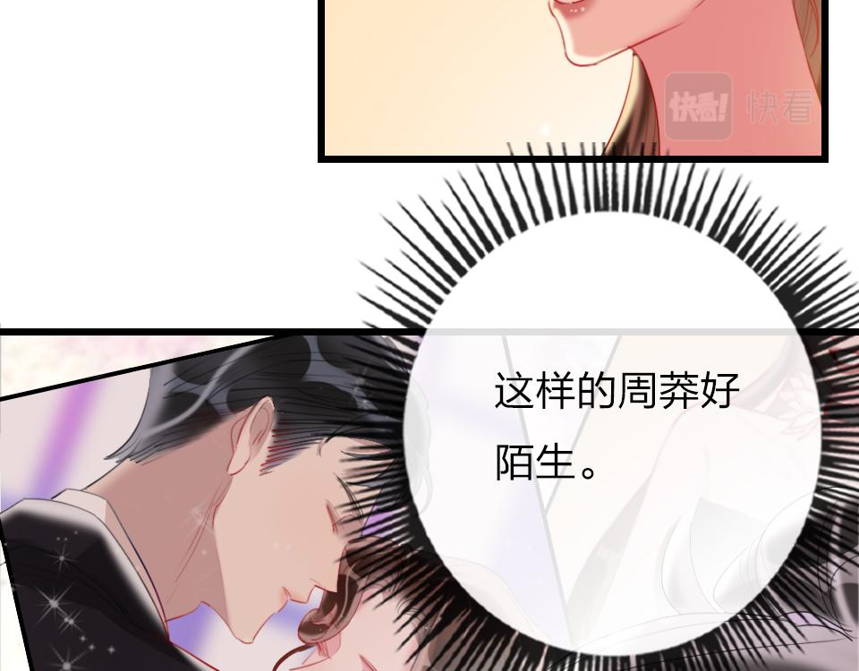 第39话  不愿说出的事6