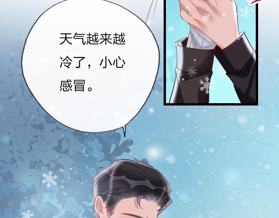 第39话  不愿说出的事85