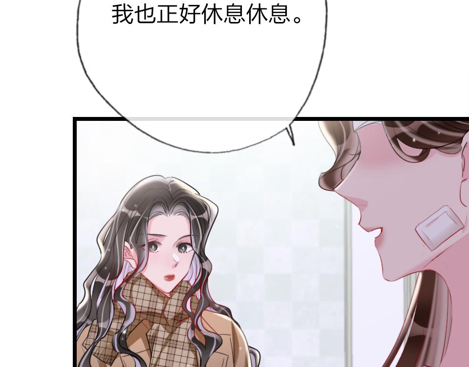 第46话   意外还是故意？54