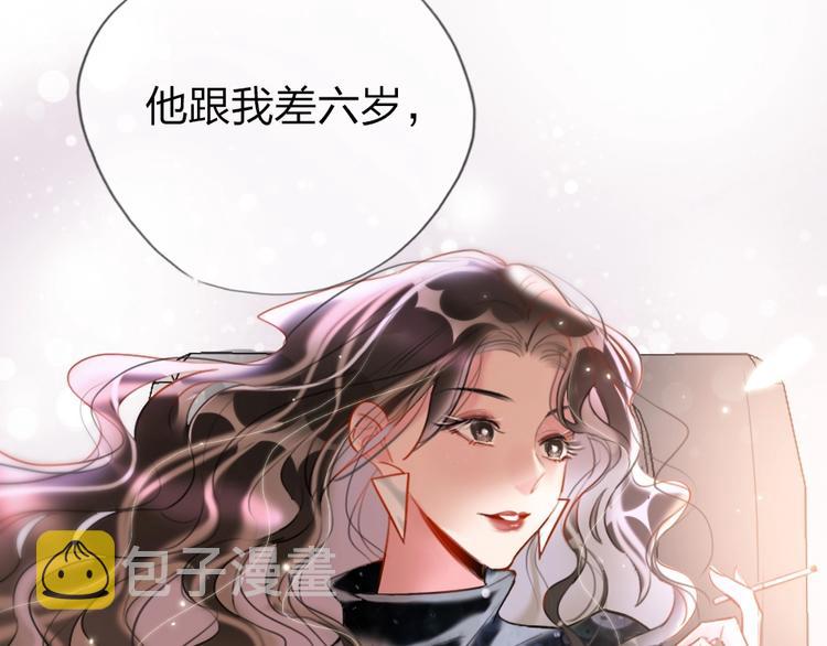 第1话 我是你的保镖102