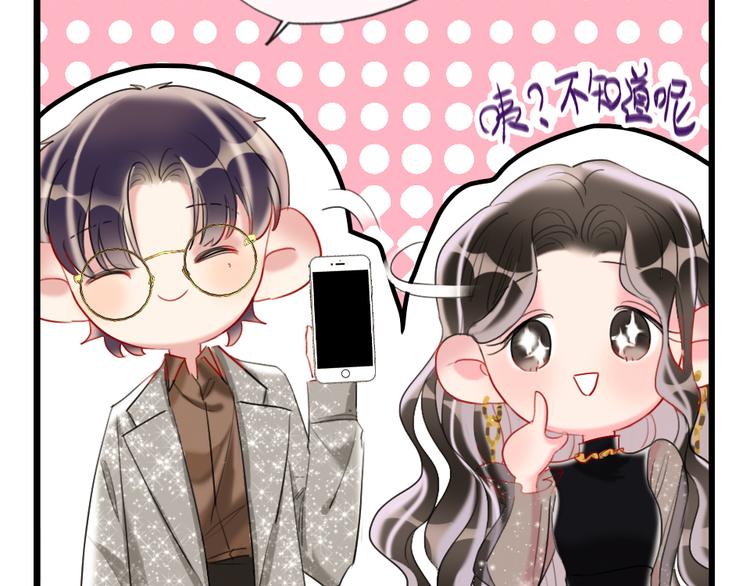 第12话  紧急联络人65