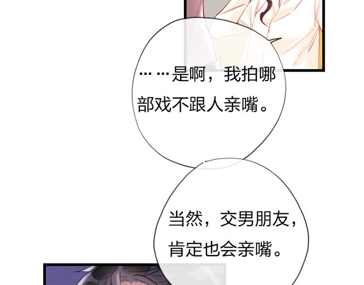 第6话  美好的早晨61