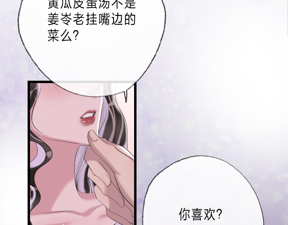 第48话  求之不得70