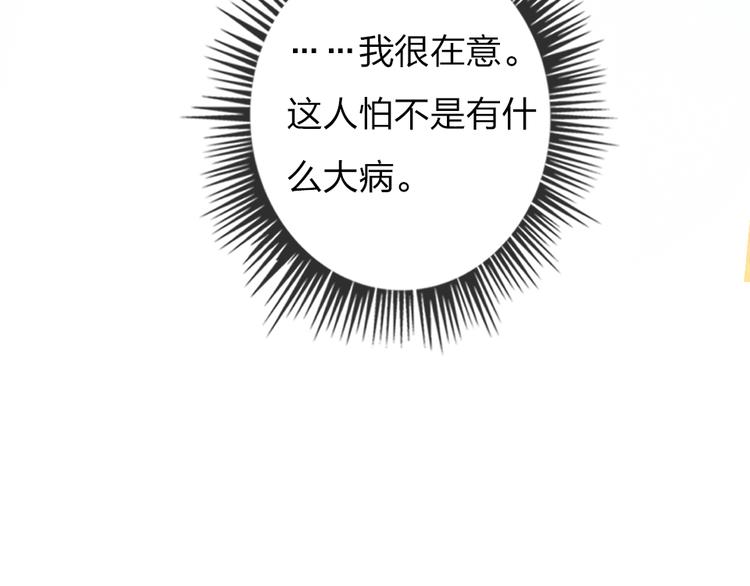第14话   母亲的笑容138
