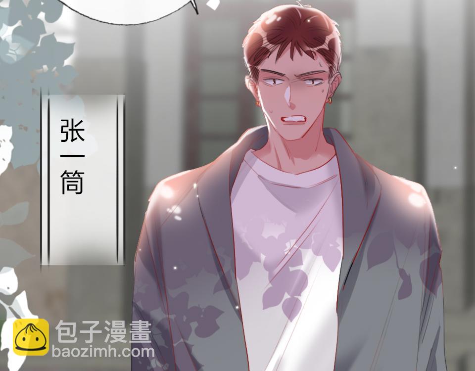 第57话  坐下聊聊40