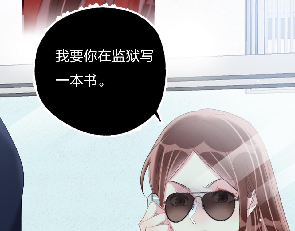 第57话  坐下聊聊29