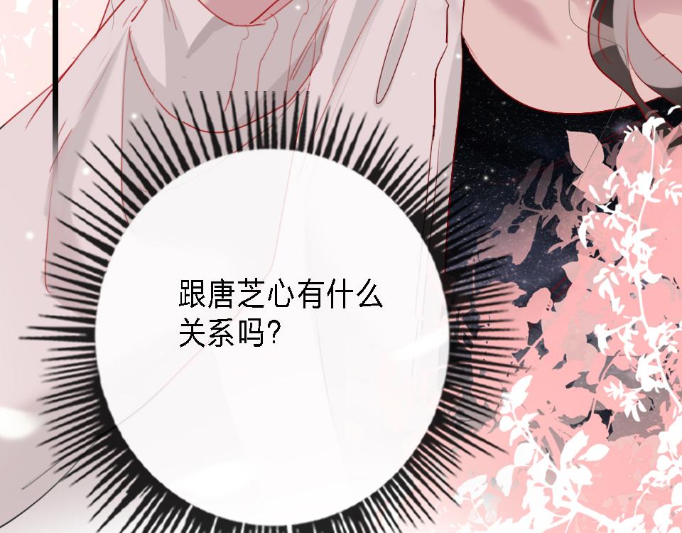 第43话   学武的原因86