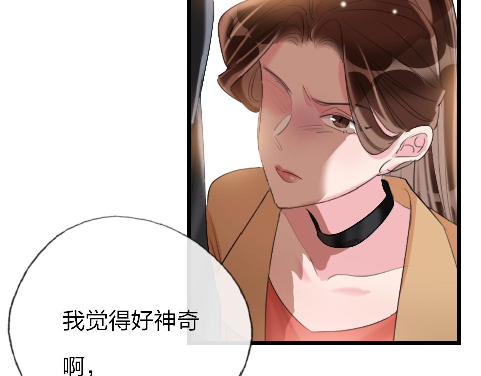 第61话  好久不见37