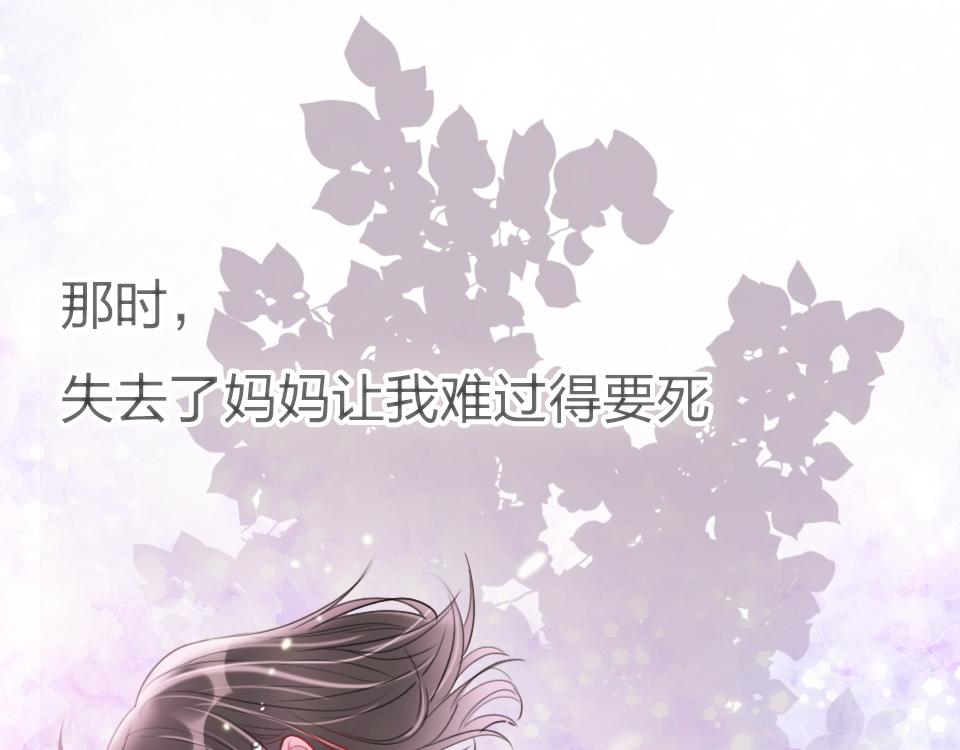 第34话   你应该选他的91