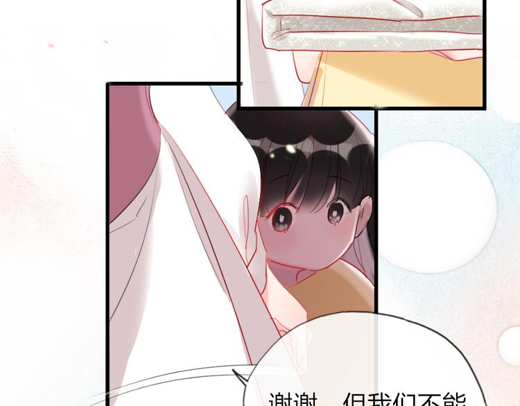 第14话   母亲的笑容31
