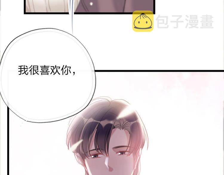 第21话  我喜欢你66