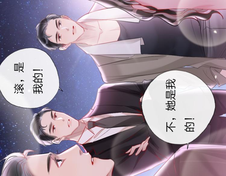 第24话  你逃不掉的20