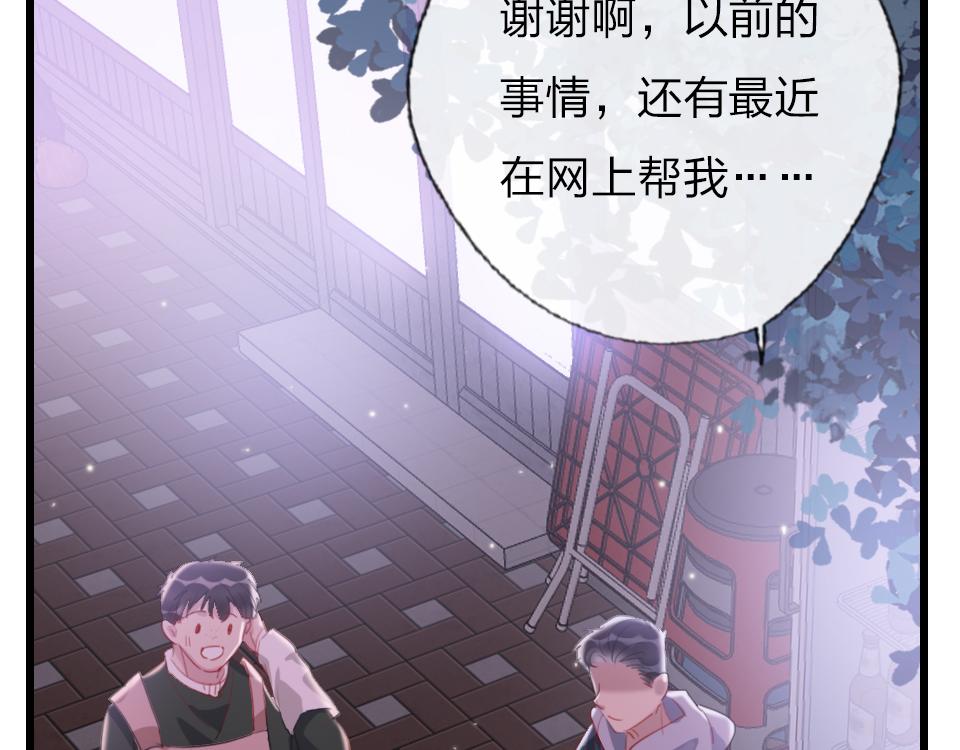 第52话  昭告天下35