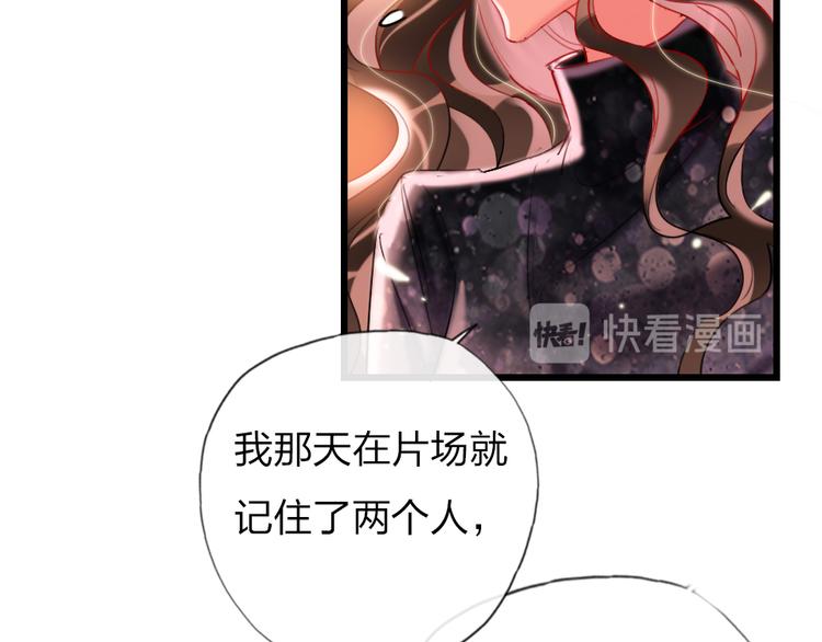 第19话   渣女认证100
