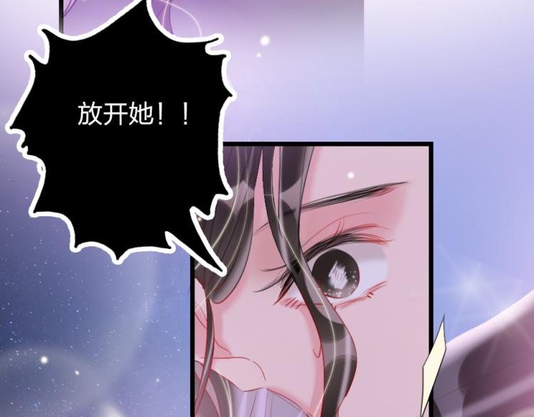 第24话  你逃不掉的17