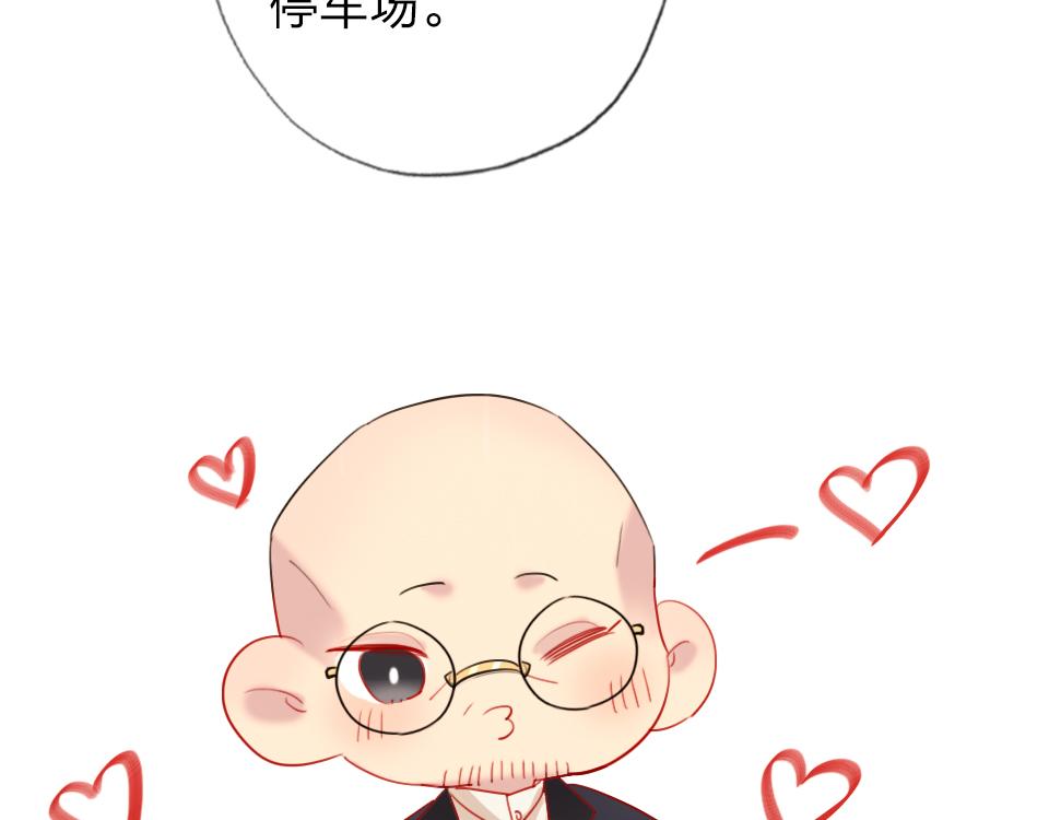 第34话   你应该选他的20