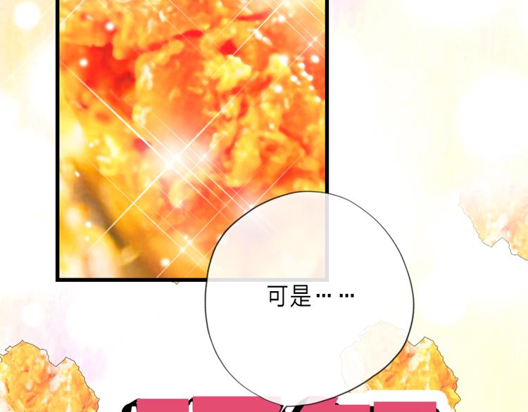 第16话  你好坏71