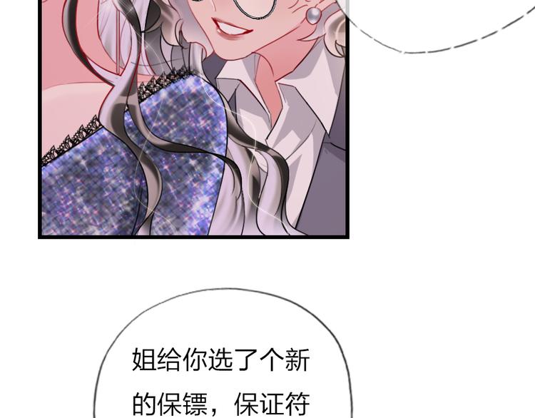 第3话   握手太久会出手汗？13