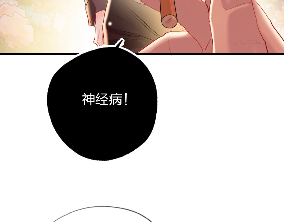 第33话  戏剧之夜28