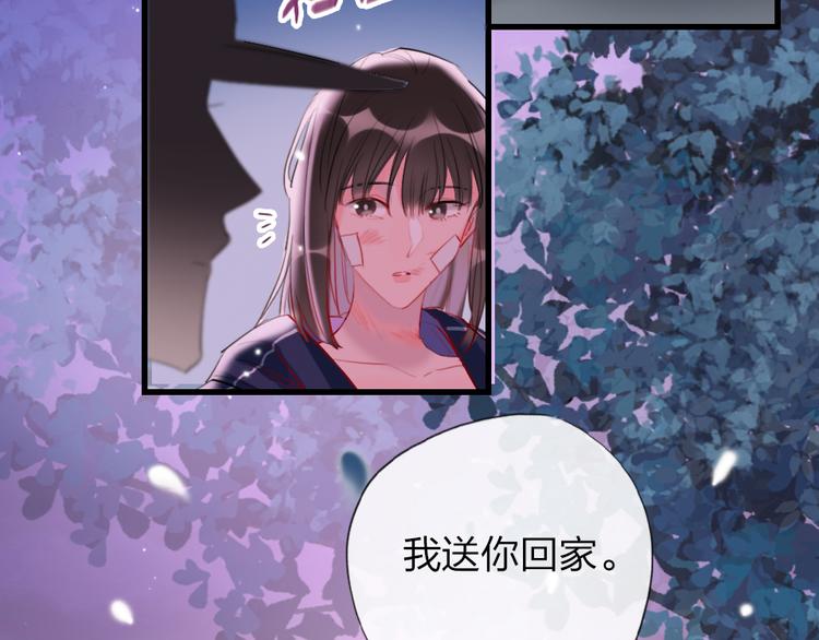 第15话  千万别喜欢我33