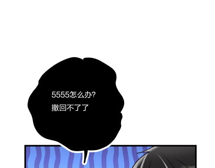 第16话  你好坏94