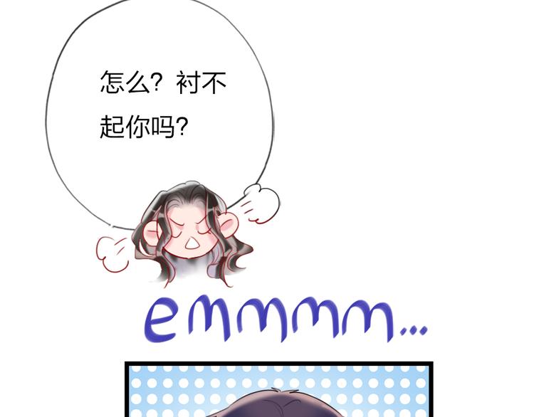 第19话   渣女认证64